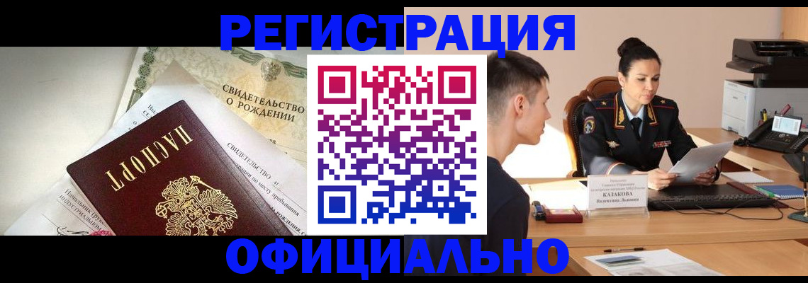 найти адрес прописки в Омутнинске