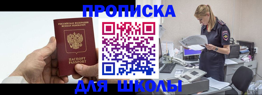 временная регистрация госуслуги в Омутнинске